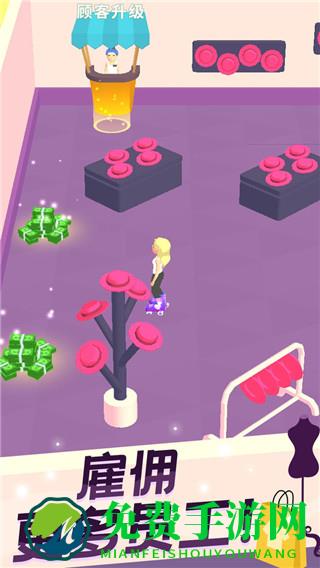 我的时装店无限金币版