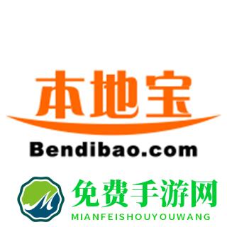 2025深圳本地宝手机版