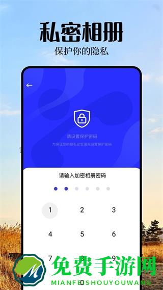 魅影视频剪辑app