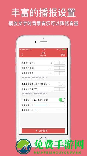 朗读女配音最新版