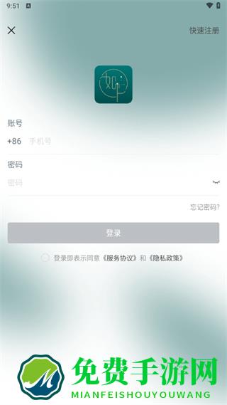 如见(账号管理)