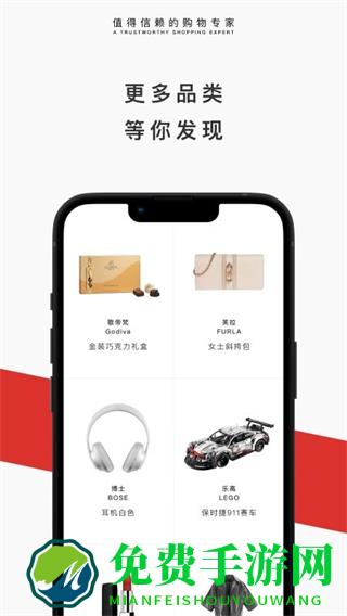 中免日上正品购物平台