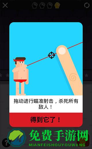 格斗先生完整版