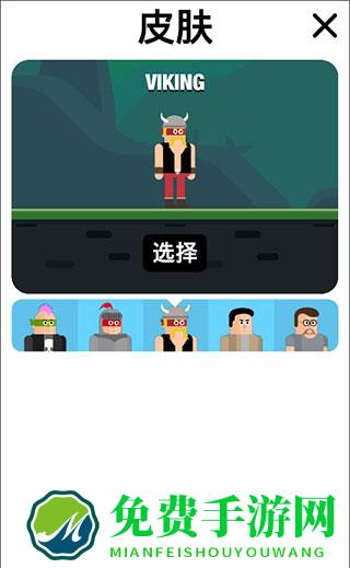 格斗先生完整版