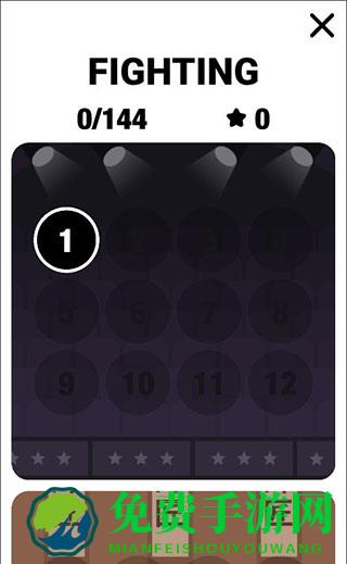 格斗先生完整版