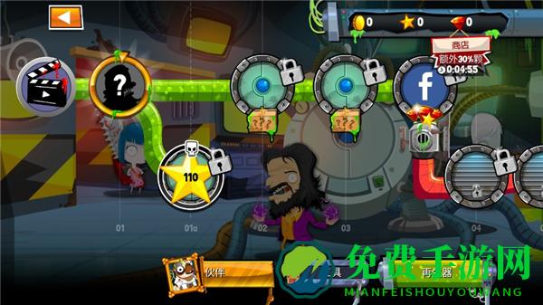 疯狂外科医生4内置菜单