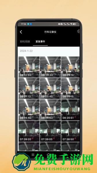 小鹰卫士app手机版
