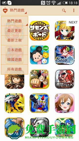 qooapp红色简体版(游戏助手)