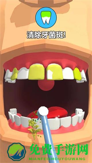 牙医也疯狂完整版