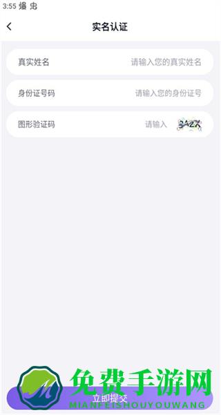 手游登号器安卓版(手游助手)