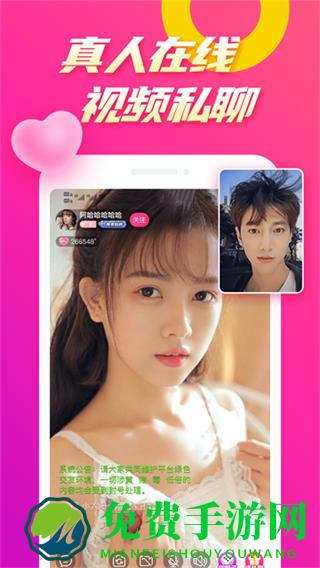 陌兔视频最新版