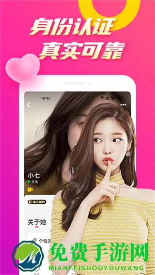 陌兔视频最新版