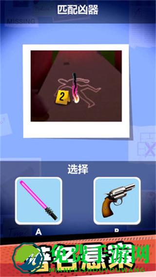 破案小天才安卓版