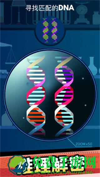 破案小天才安卓版