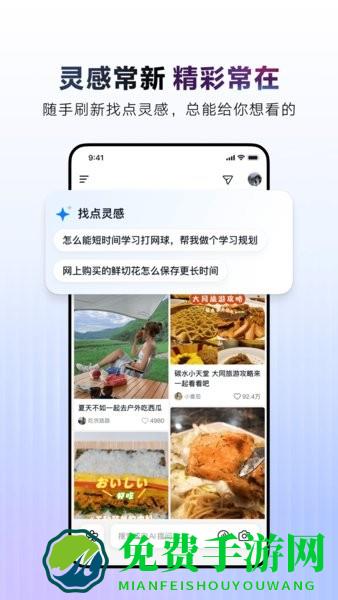 AI抖音app官方