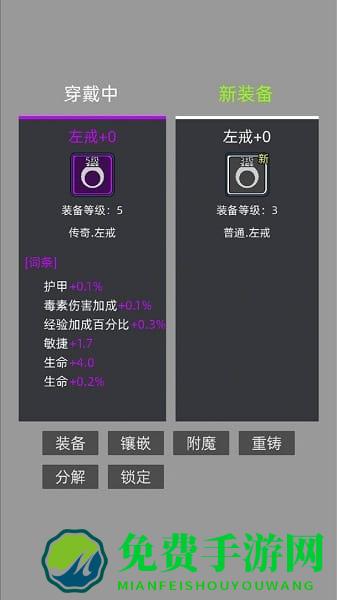 挂机打深渊无限资源版