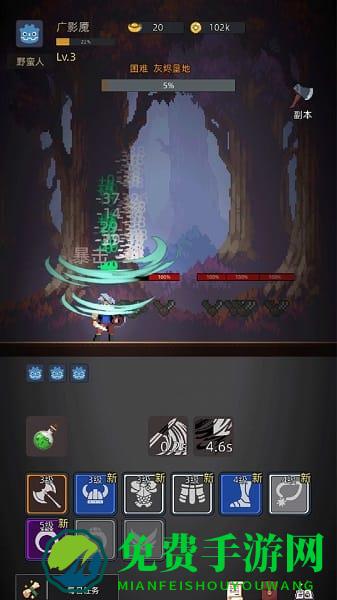 挂机打深渊无限资源版