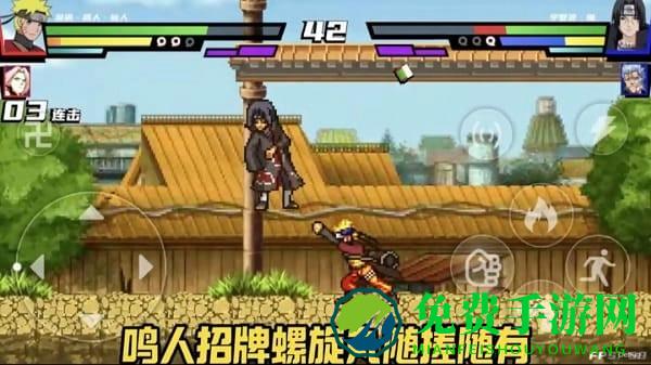 真死神VS火影绊最新版