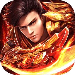 龙城传奇bt果盘版