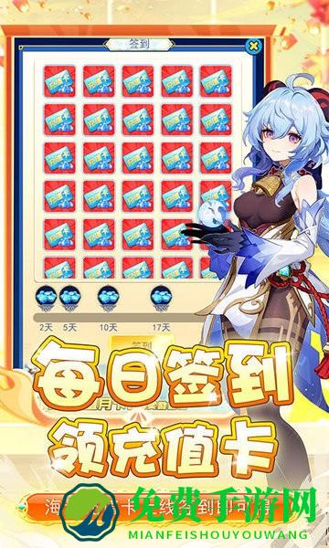 进击的正太最新版