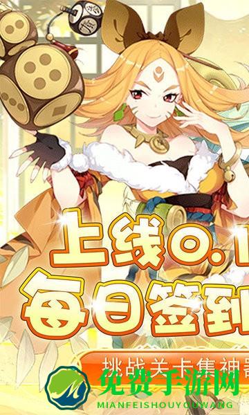 进击的正太最新版