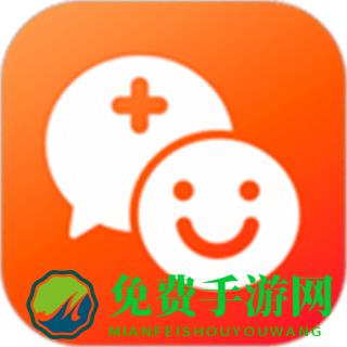 平安好医生计步器