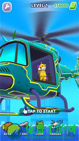 空中特工队无限金币无限钻石版