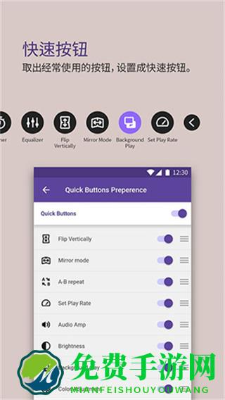 KMPlayer安卓播放器