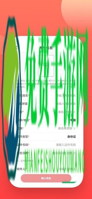 美育天球app下载 美育天球平台