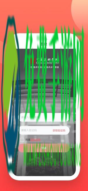 美育天球官方版