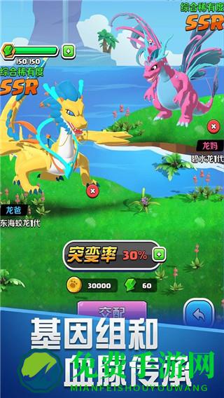 育龙达人网页版