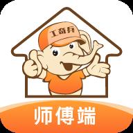 工奇兵接单平台