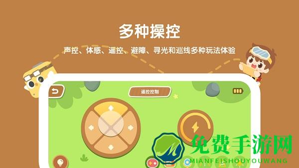 萌新小宝宝最新版app下载