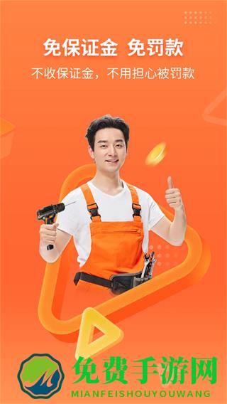 奇兵到家服务端