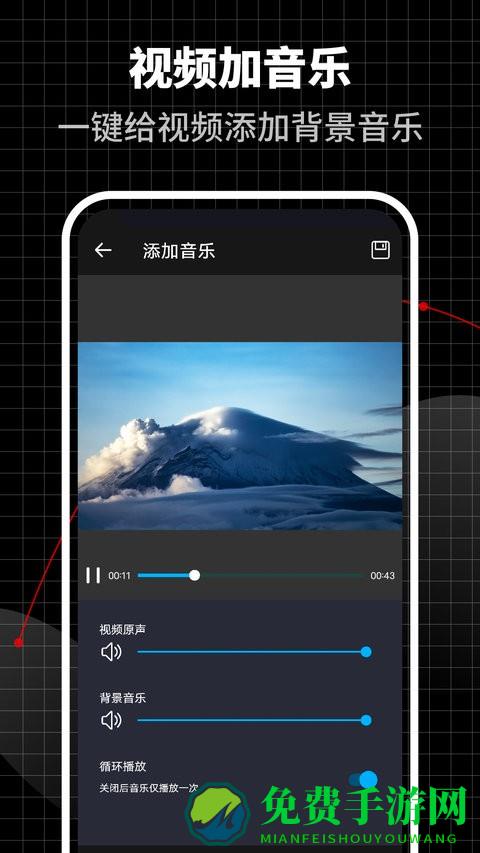 超级视频编辑器手机版