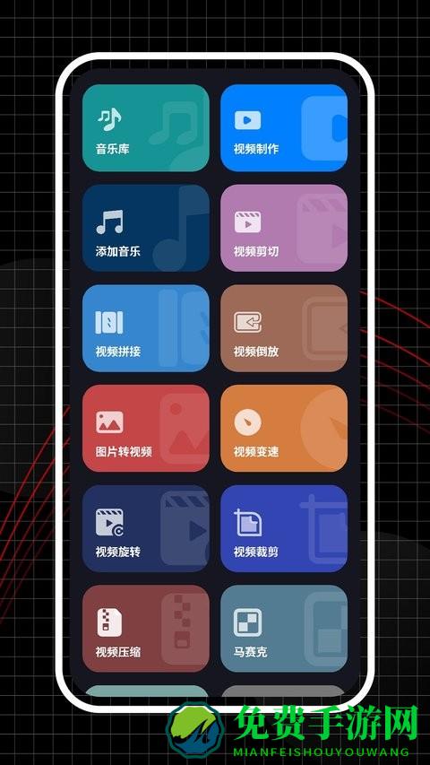 超级视频编辑器app手机版