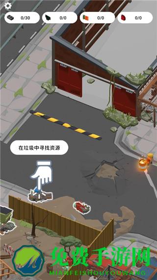 废城生存内置功能菜单MOD