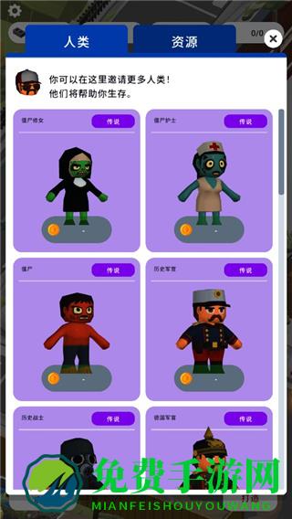 废城生存内置功能菜单MOD