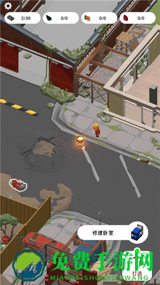 废城生存内置功能菜单MOD