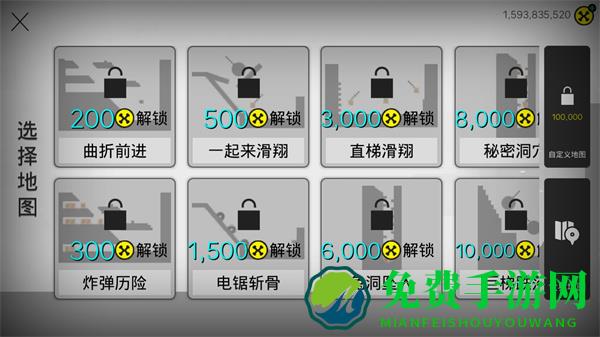 粉碎火柴人无敌版