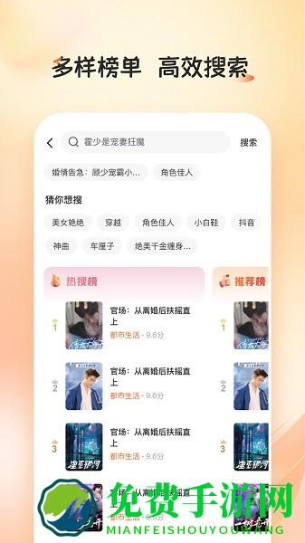 河马畅听下载app 河马畅听官方正版