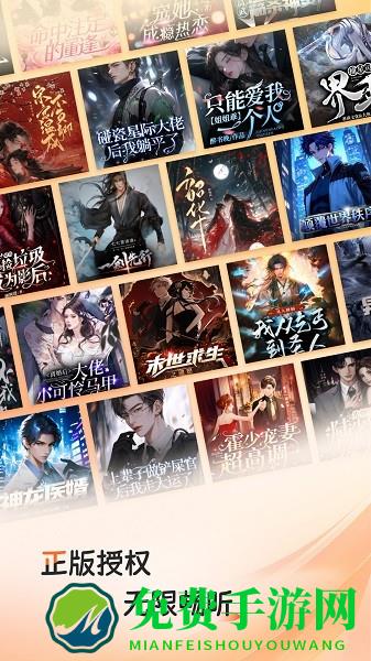 河马畅听免费版app