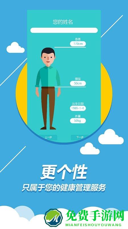 丁丁健康app 丁丁健康下载