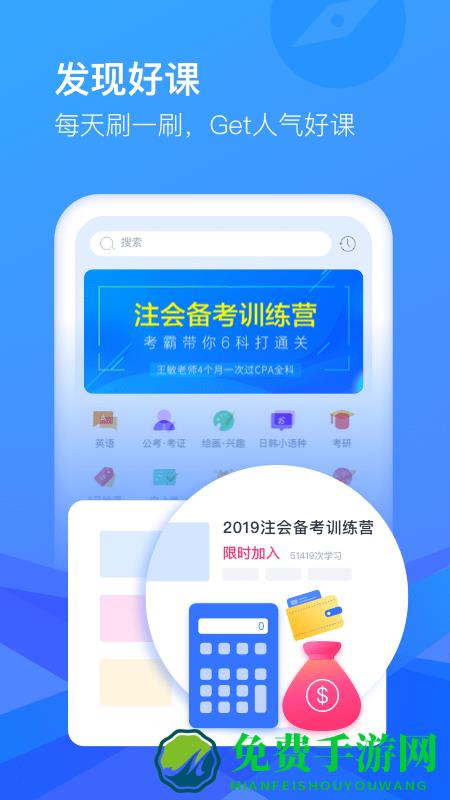 cctalk官方版
