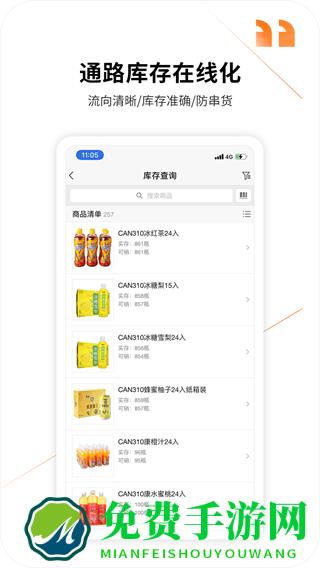 外勤365打卡改位置神器