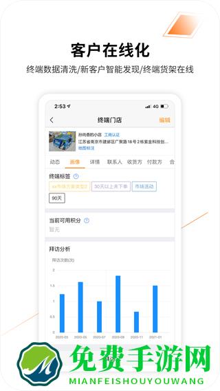 外勤365打卡改位置神器