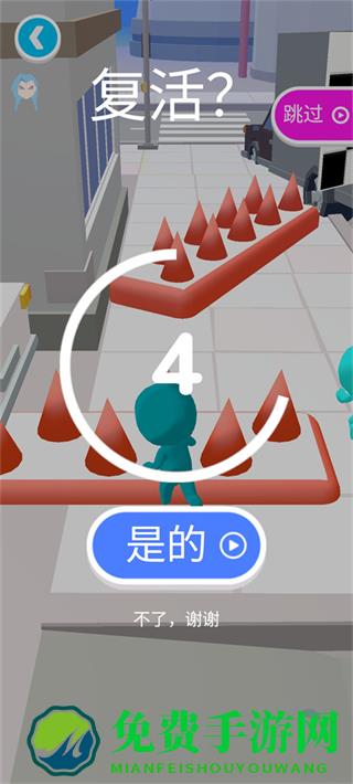 防爆逃生免广告版