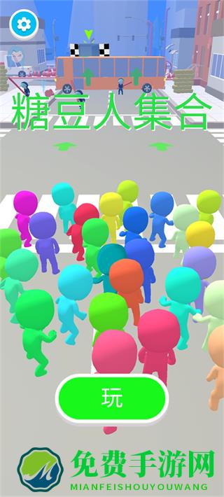 防爆逃生免广告版