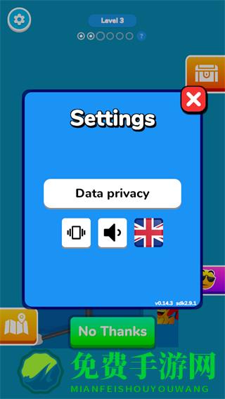 橡皮人快跑全部皮肤解锁