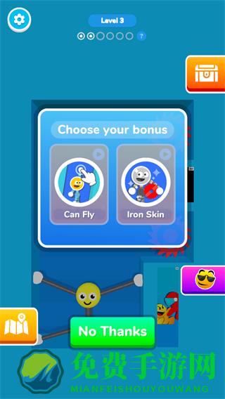 橡皮人快跑全部皮肤解锁